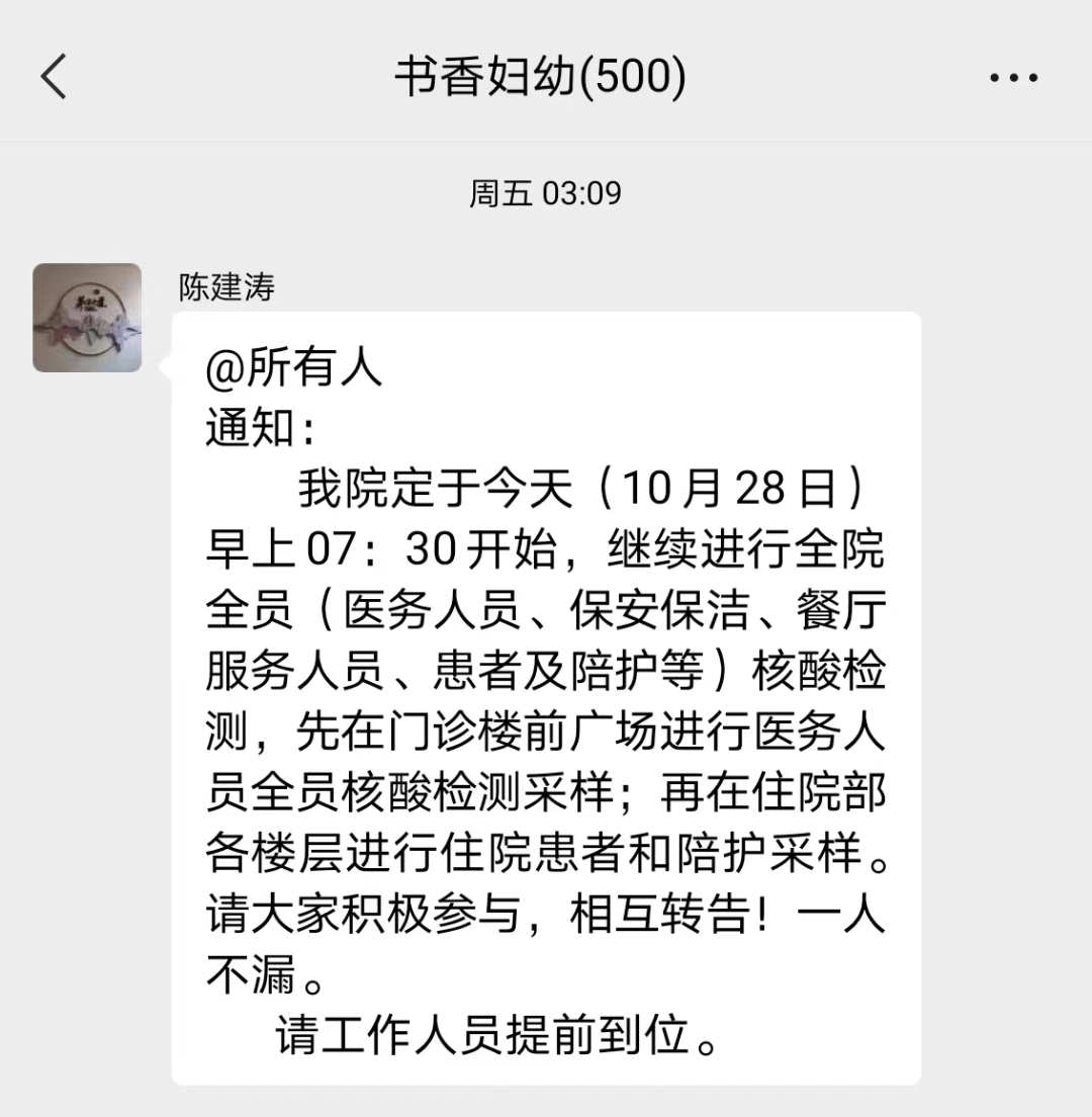 微信图片_20221031093945.png